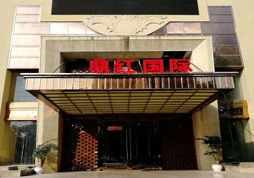 省直辖县级商务KTV少爷哪家最开放-鼎红国际KTV消费价格玩乐点评