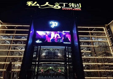 省直辖县级中低档荤素KTV少爷会所体验-私人定制KTV消费荤素点评