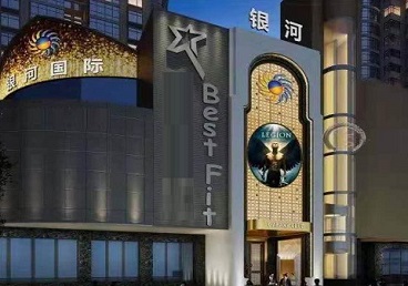 省直辖县级KTV荤台花场男公关服务好-银河国际KTV花场消费点评